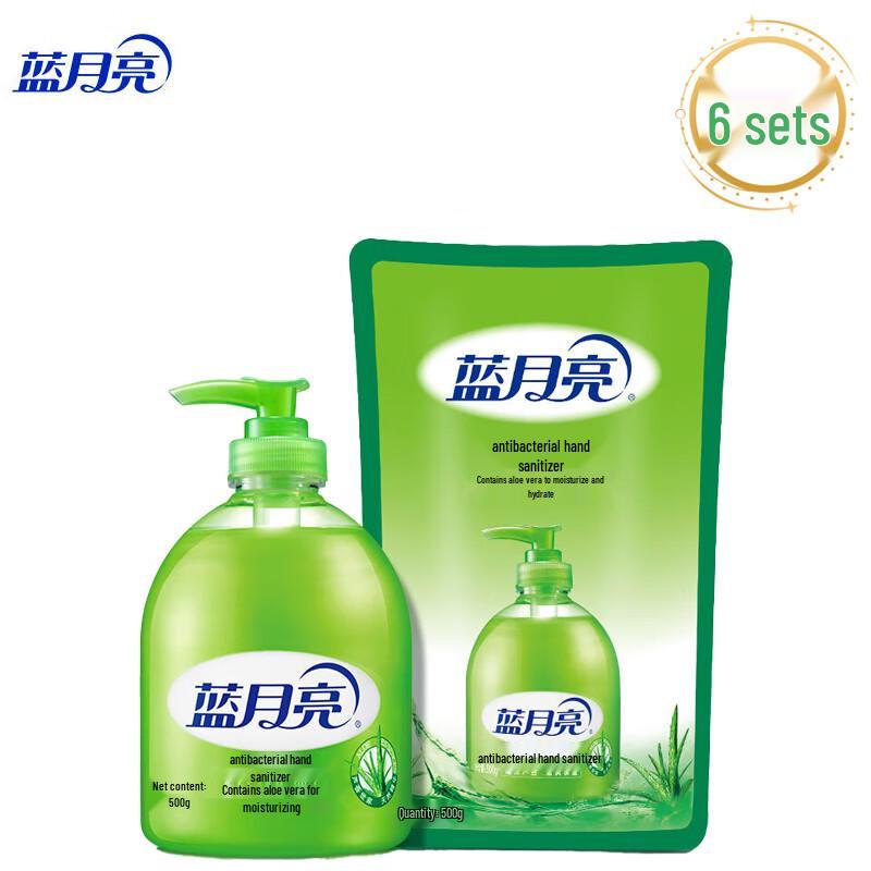 Blue Moon Aloe Vera Hand Soap