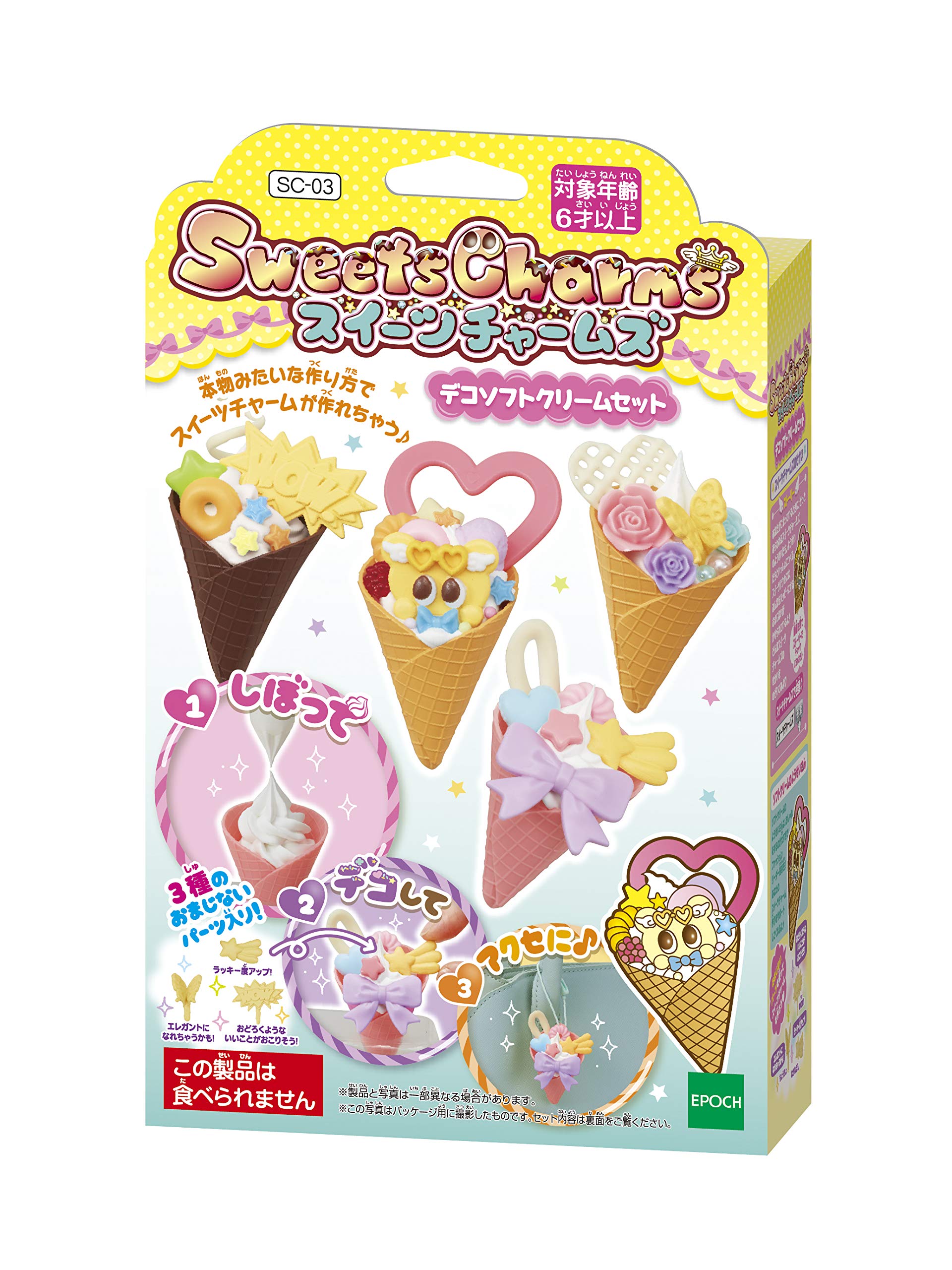 

Sweet Charms Deco Мягкий кремовый набор SC-03