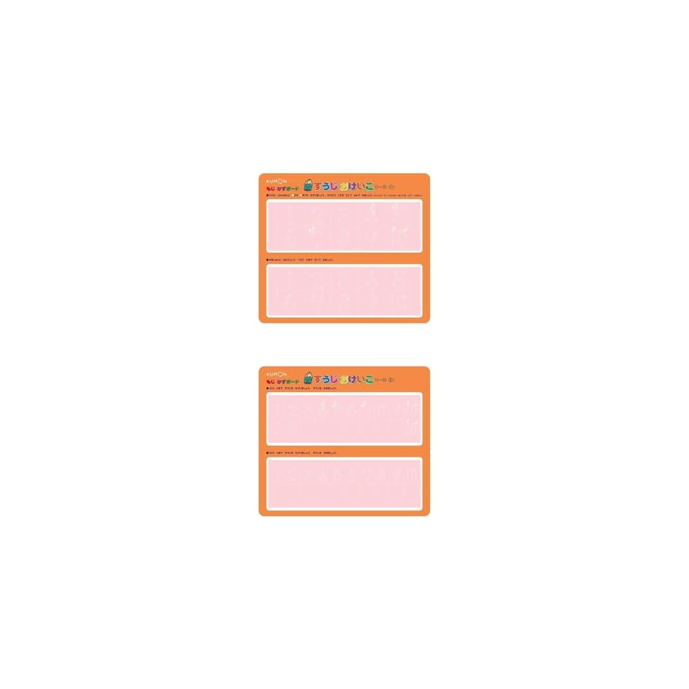 Kumon Publishing DB-33 Letter and Number Board Educational Toy for Ages 3 and Up