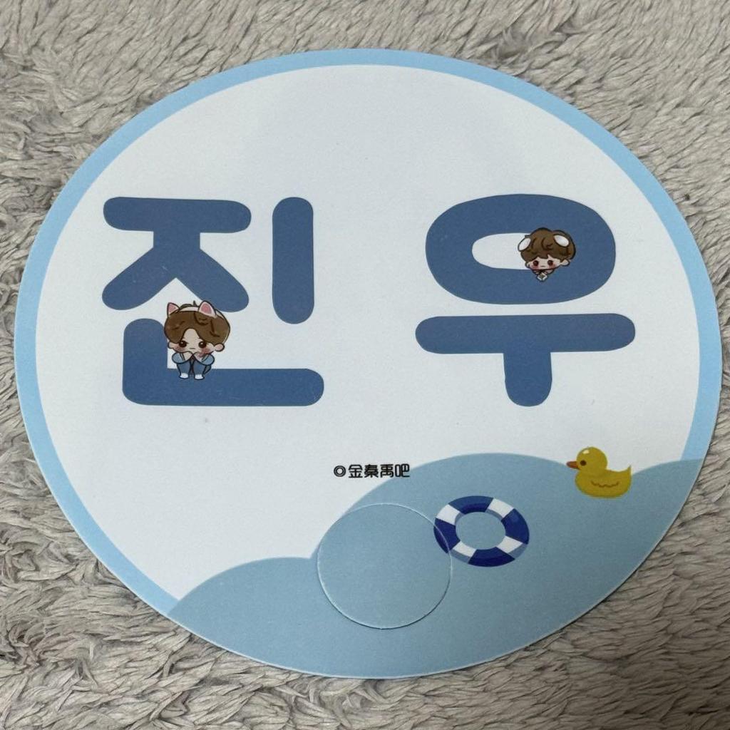 [USED] WINNER Goods Slogan JINU Kim Jinwoo Set (Unofficial)