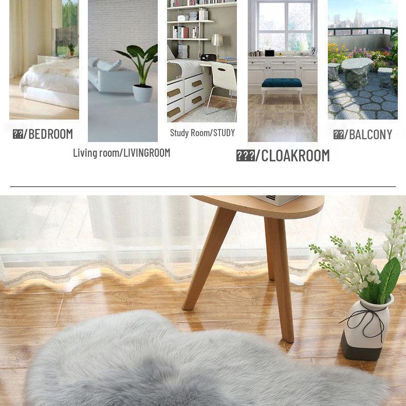 Girly Irregular-Shaped Faux Wool Plush Carpet for Bedroom, Living Room, or Bay Window