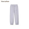 PawinPaw Unisex Loose Knit Sports Pants