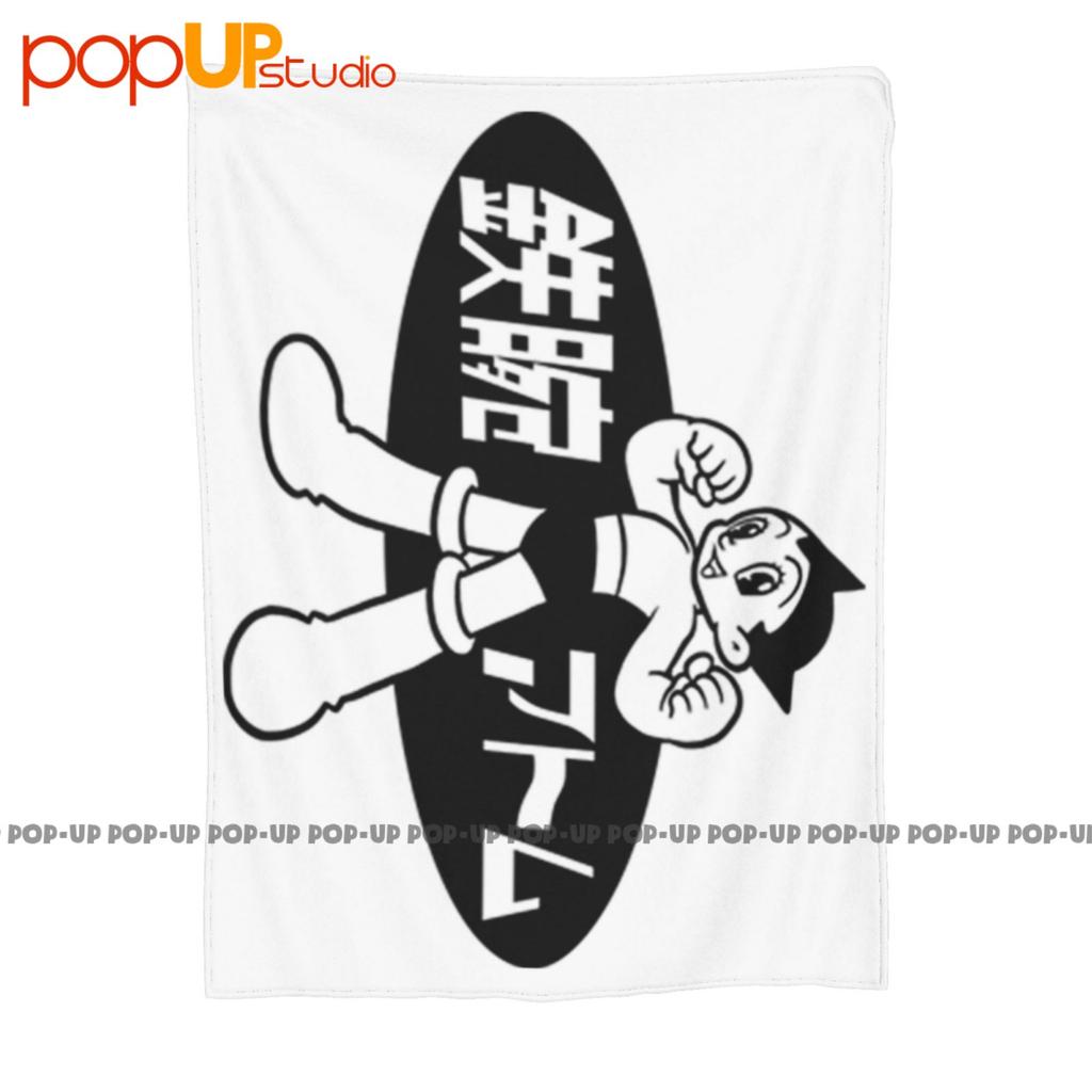 Astro Boy Ultra-Soft Blanket Quilt Winter Sofa Cover Bed Covers