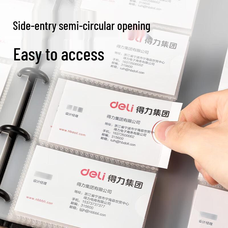 Deli 600-Card Loose-Leaf Business Card Holder