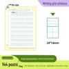 Correction Tear-Off Sticky Notes for First-Grade Math, Pinyin, and Tianzige Practice