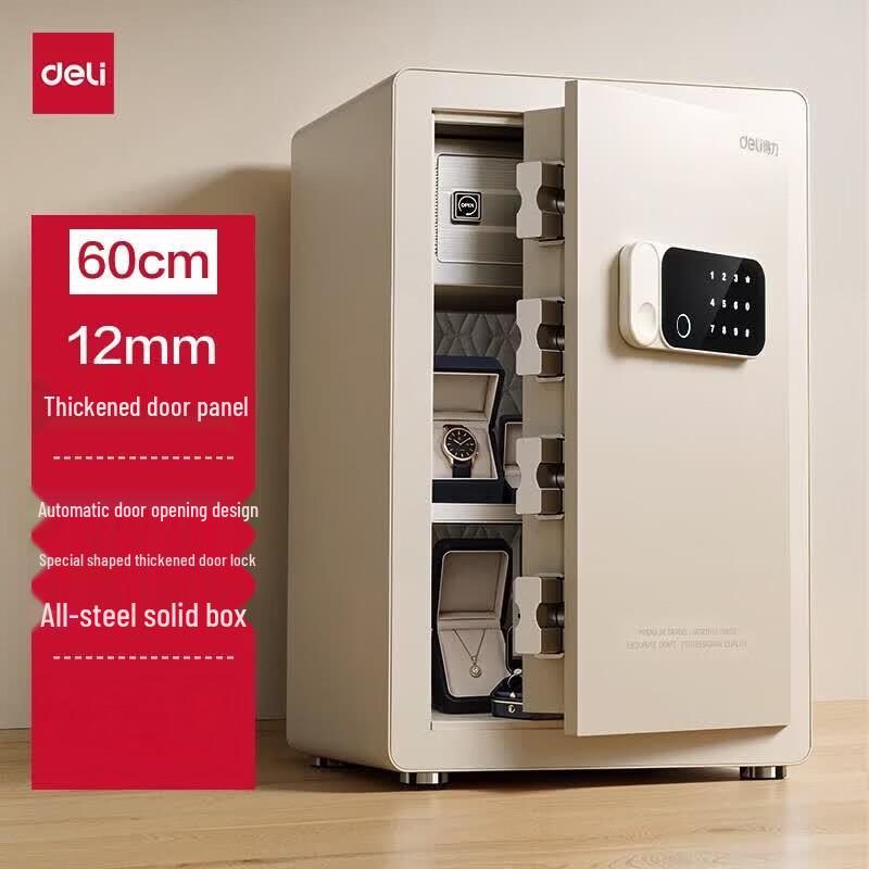 Deli Smart Automatic Fingerprint Security Safe