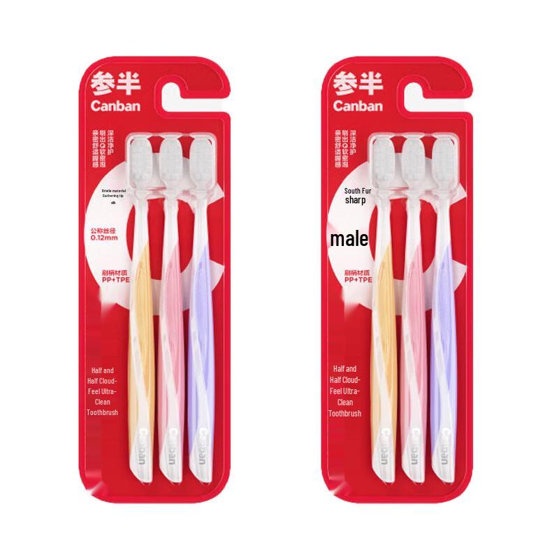 Canban Cloud-feel Double Clean Toothbrush