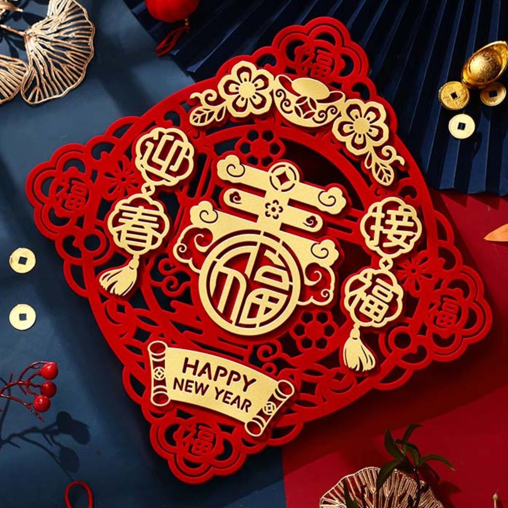 Flocking Spring Festival Couplet Hollow Design Window Paper-cuts Shopping Mall