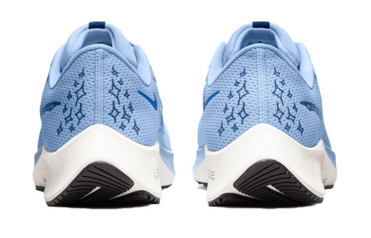 Nike X Nathan Bell Air Zoom Pegasus 38 A.I.R. 'Ren Naar Een Magische Plek Aluminium' DM1610-400