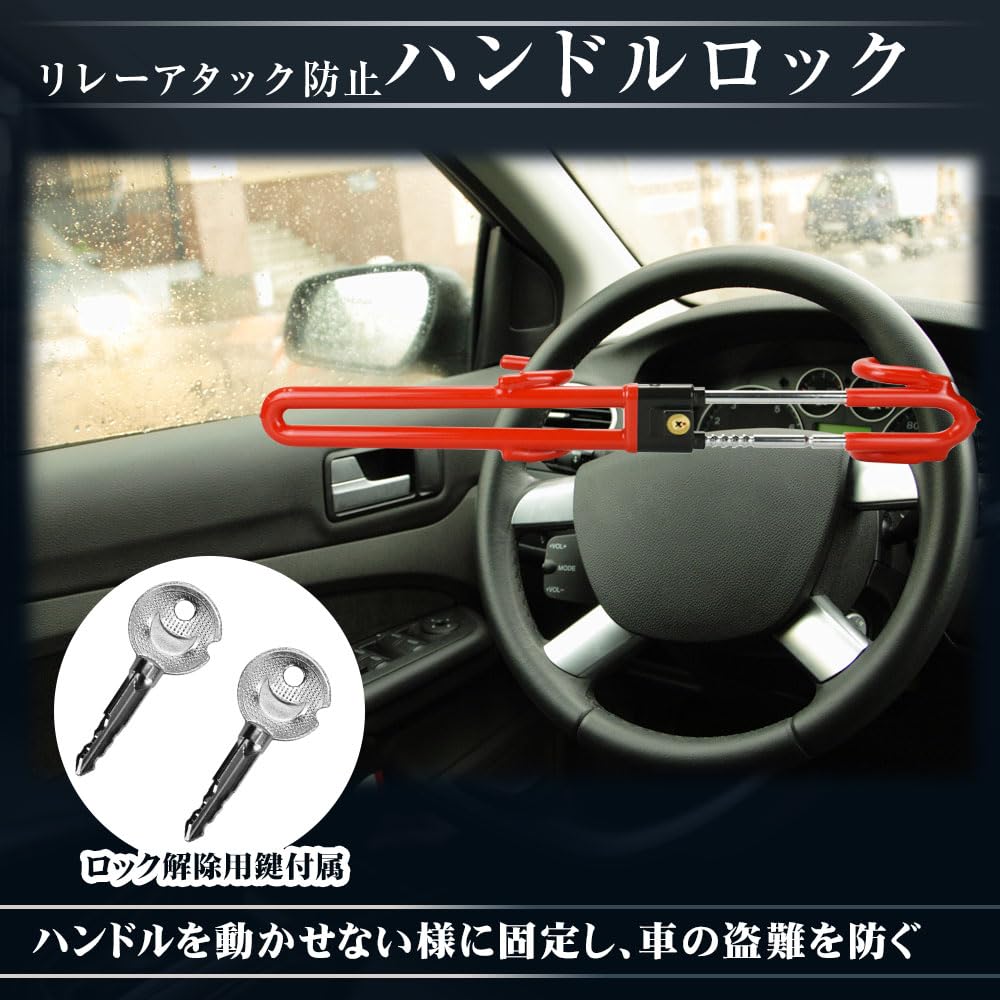 Steering Wheel Steering Relay Adjustable Durable Lock, Lock, Attack, Anti-Theft, Size, (Yellow)