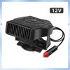 A51K-Car Heater Defroster Portable Car Windshield Heater 12V 150W Windshield Defogger Defroster Heater For Winter