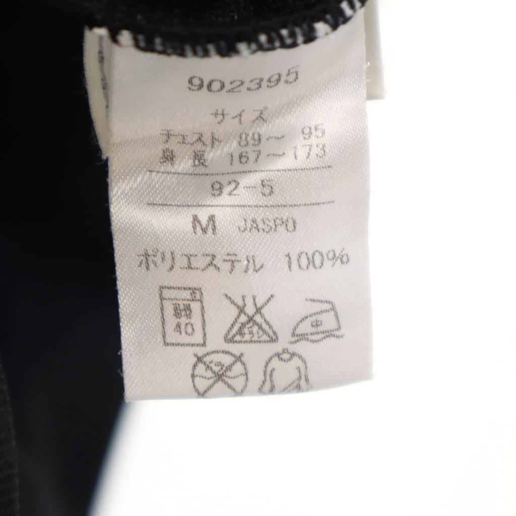 Puma Made In Japan Striped Pattern Track Jacket M Black Jersey Men's Used