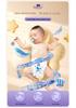 An Er Le Ultra-thin Breathable Baby Pull-up Pants L/XXXL - Toddler Diaper