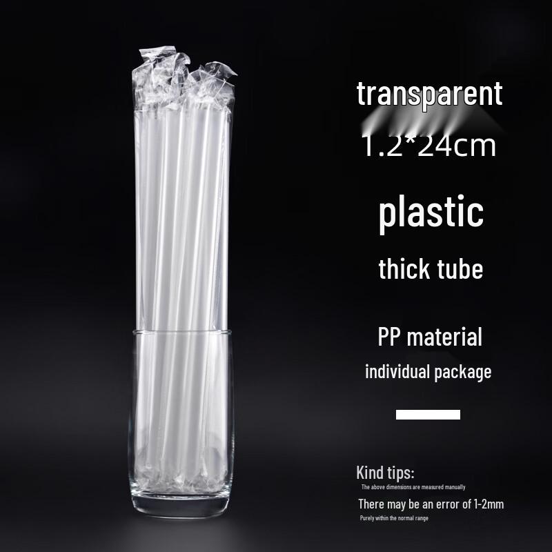 Individually Wrapped Disposable Straight Straws
