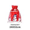 Exclusive Christmas Drawstring Gift Pouch - Festival Candy Bag in Stock