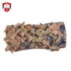 Jinqidun Single-Sided Double-Layer Camouflage Net