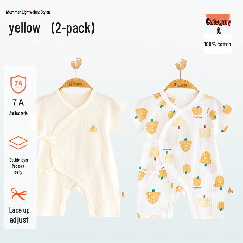 Babyprints Newborn Cotton Short-Sleeve Romper 2-Pack
