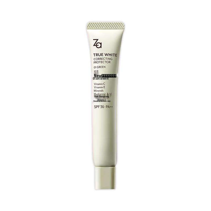 

ZA Green Tinted Primer SPF36