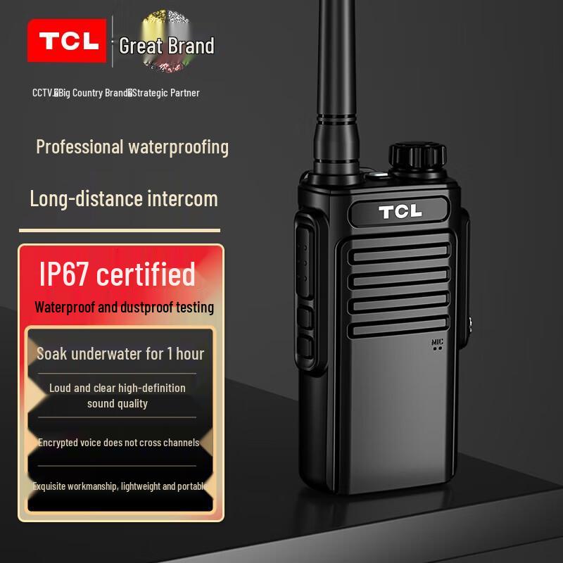 

TCL HT8 Plus IP67 Waterproof Professional Walkie-Talkie (CN version)