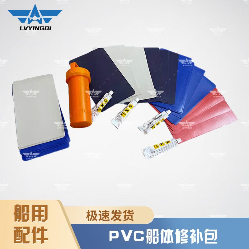 Green Camp Marine & Inflatable Boat Accessories