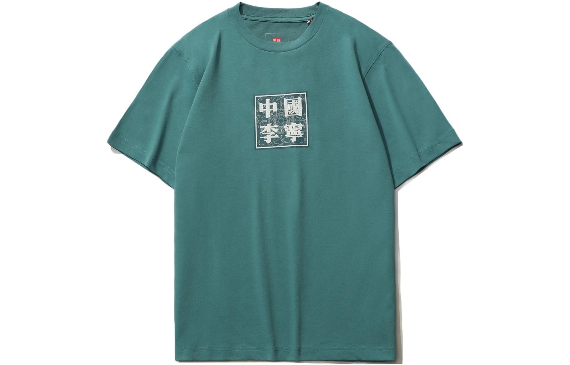 Li Ning T Shirt Men s Gray Lake Blue AHSR395-3 S