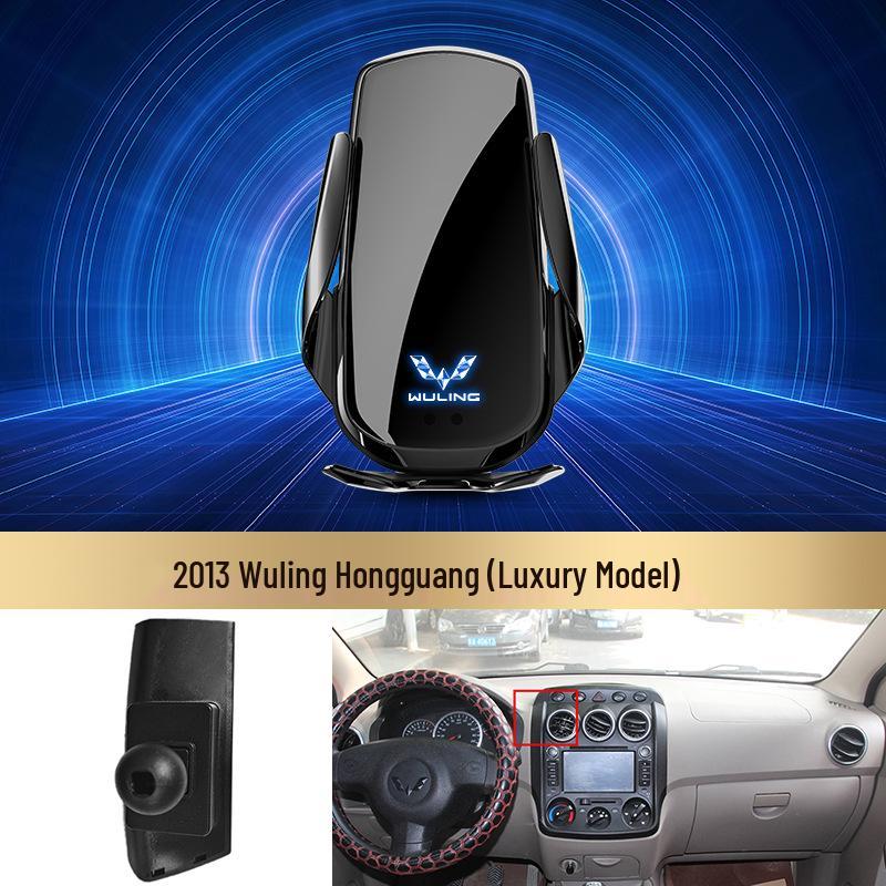 Wireless Fast Charging Phone Holder for Wuling Zhiguang/Hongguang S/Rongguang V/Capgemini