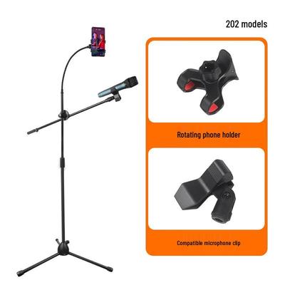 NB-202 Professional Microphone Floor Stand with Phone Clip