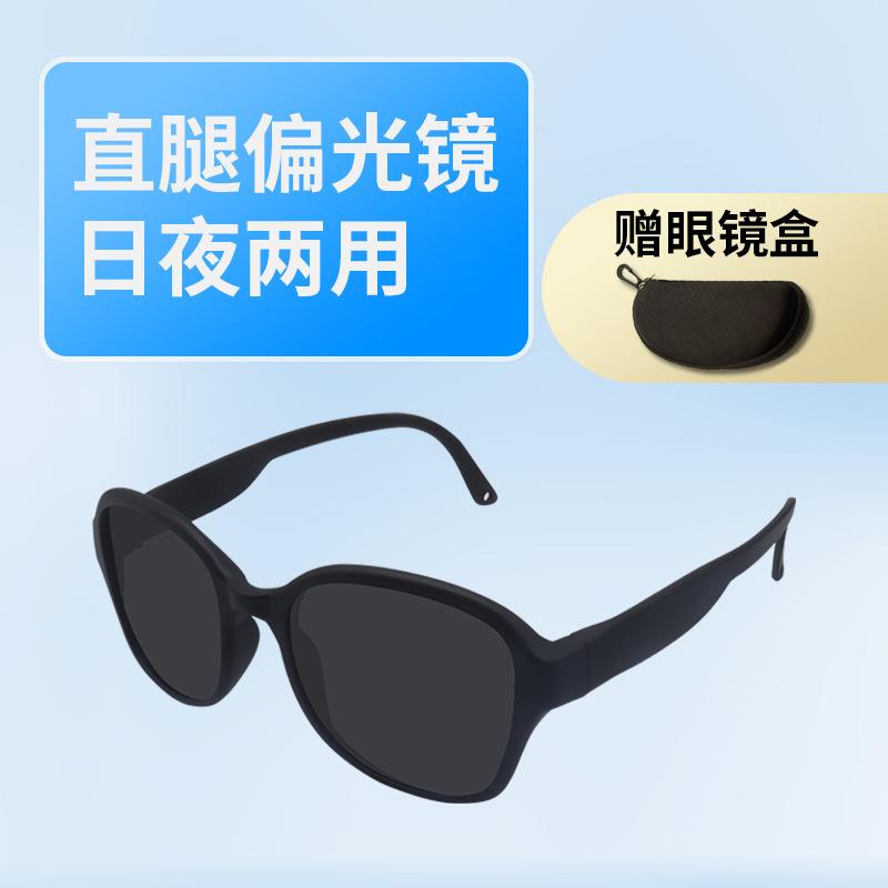 Folding sunglasses, UV protection, cycling sports sunglasses, unisex driving sunglasses, fishing glasses 06Straight-leg polarized