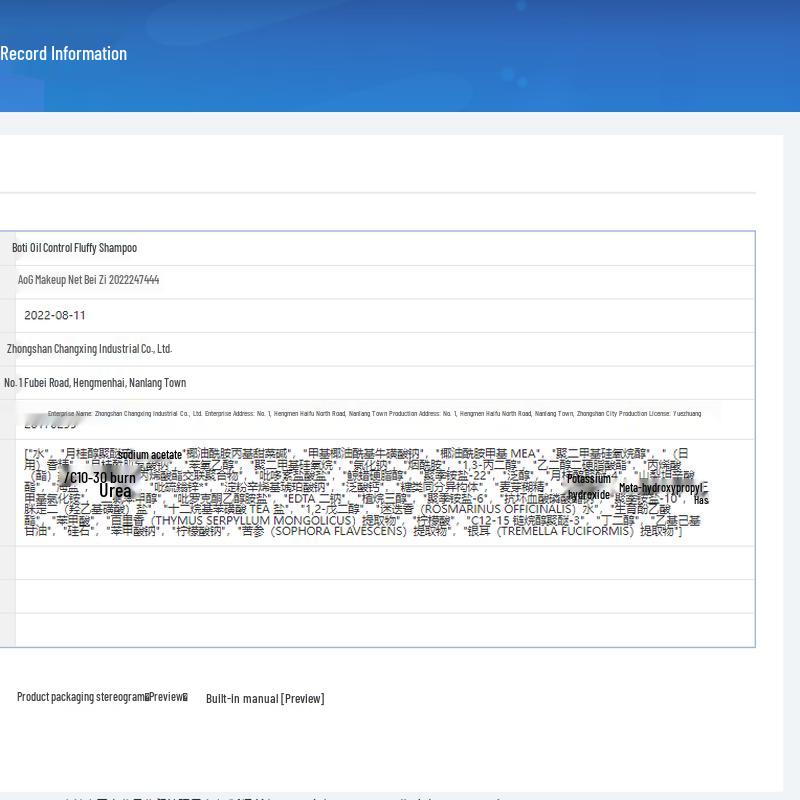 Baitai Amino Acid Shampoo & Shower Gel Set