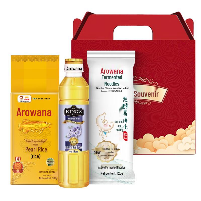 Jinlongyu Royal Pearl Rice Gift Set