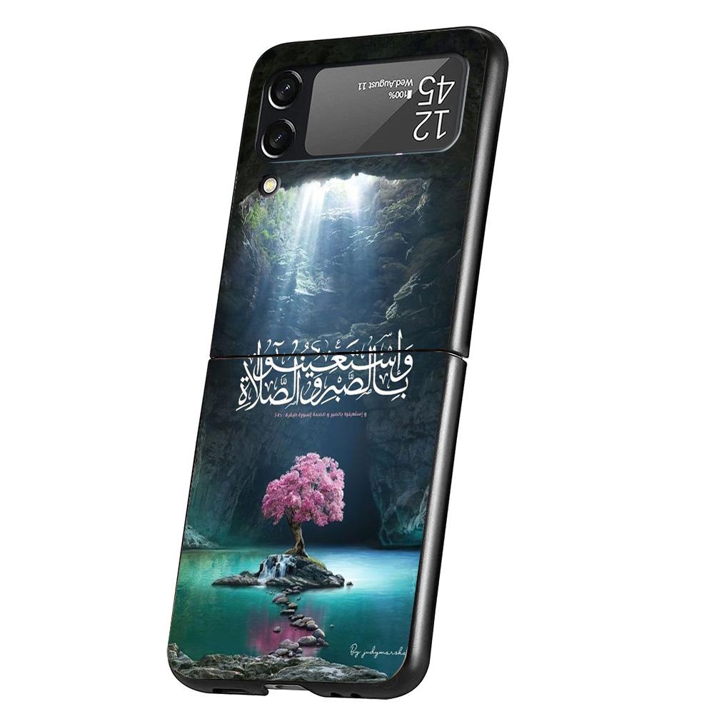 

Arabic Quran Islamic muslim Quotes Allah Phone Case For Samsung Galaxy Z Flip 7 6 5 4 3 5G Cover ZFlip7 ZFlip6 ZFlip4 ZFlip5 ZFl Samsung Z Flip
