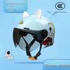 Certified Children's Cute Motorcycle and Electric Scooter Helmet - All-Season, Half Helmet for Summer Use