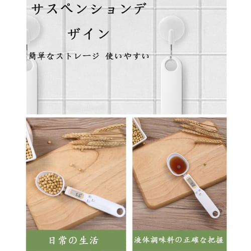Electronic Measuring Spoon with 500g High-Precision Display, Lightweight and Practical, Accurate Measurement, Detachable, Hangable, Baby Food Scale, E