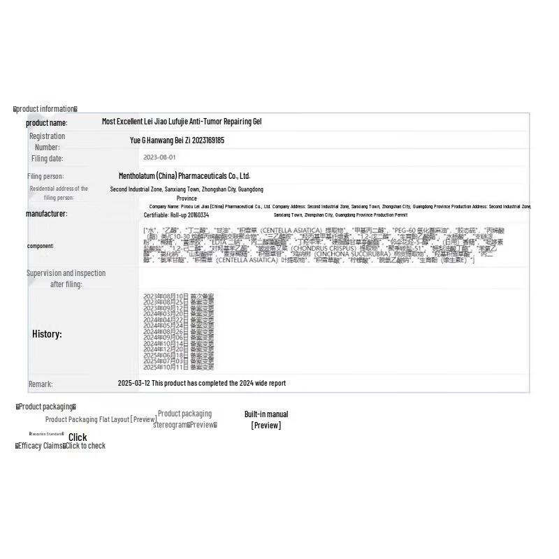 Mentholatum Acnes Anti-Acne Care Gel