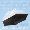 Mini Sun UV Foldable Rain or Manual Opening Sun Rainy Season Super Water Highly with Storage Eight Purple Umbrella, Umbrella, Ultra-Compact,
