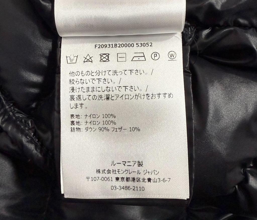 Used MONCLER SUYENDown jacket Nylon Women