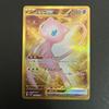 Used Mew EX UR Scarlet & Violet Enhancement Expansion Pack Pokemon Card 1