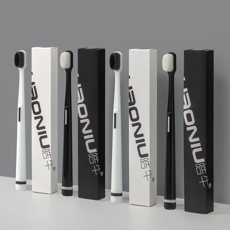 HAONIU Flat-Head Ultra-Soft Adult Toothbrush (2-Pack)