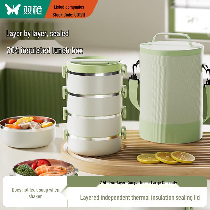 Shuangqiang 304 Stainless Steel Insulated 4-Compartment Lunch Box