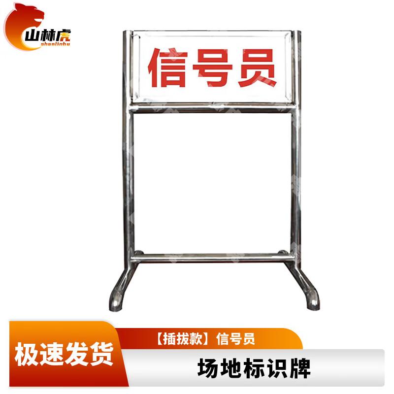 Shanlinhu Outdoor Training & Event Supplies