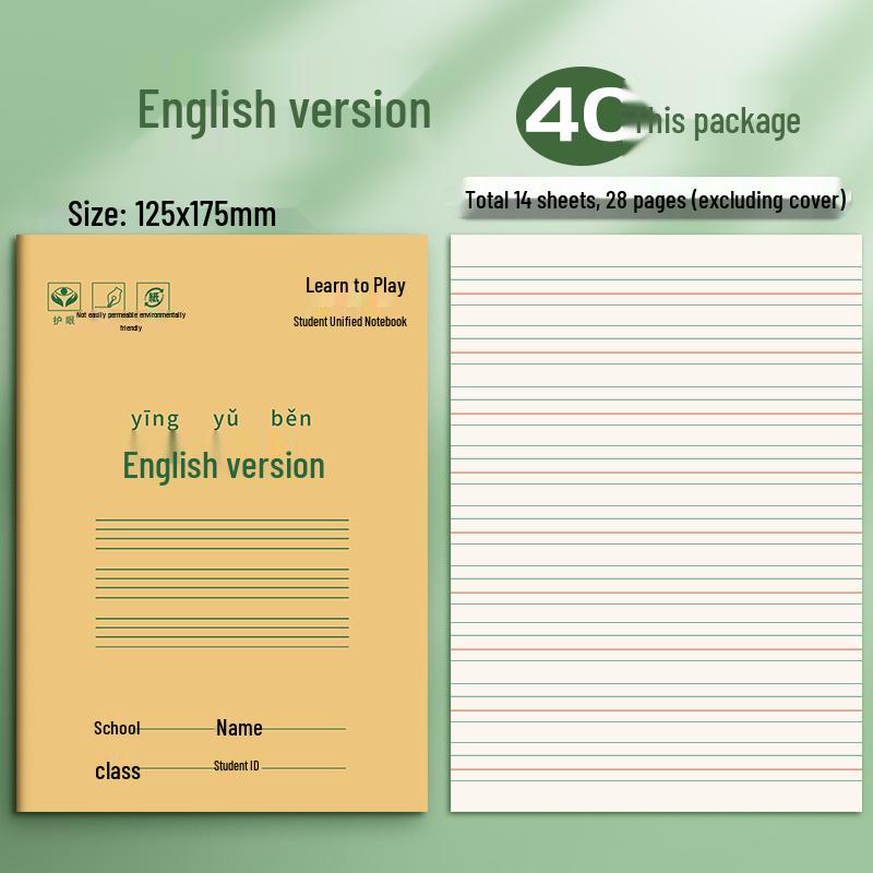 Kraft Paper Exercise Notebook - Beige Lined & Grid, Eye-Friendly for Elementary Students