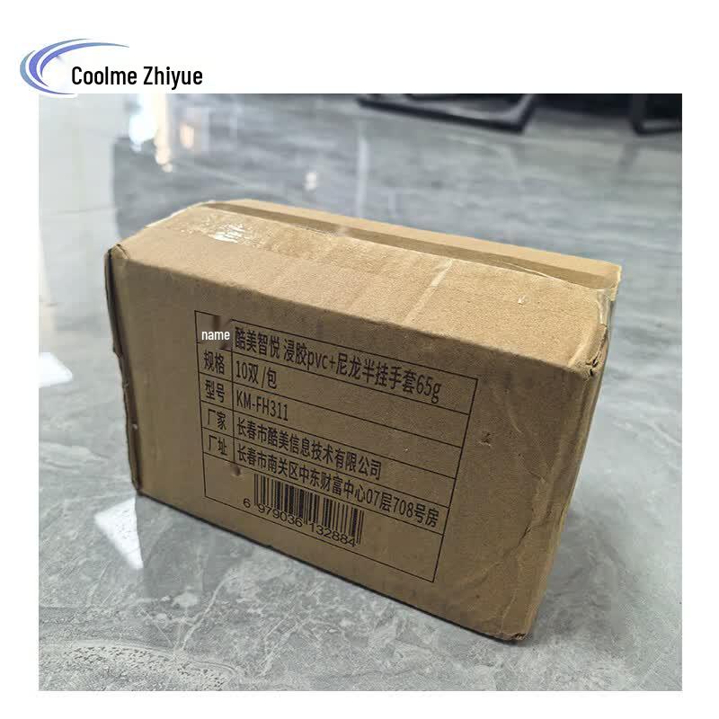 PVC Dipped Nylon Work Gloves