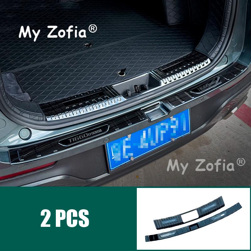 For Chery Tiggo 8 Pro 2025 2026 Car Stainless Trunk Cover Tailgate Guard Rear Bumper Scuff Sill Plate Pedal Stickers Accessories