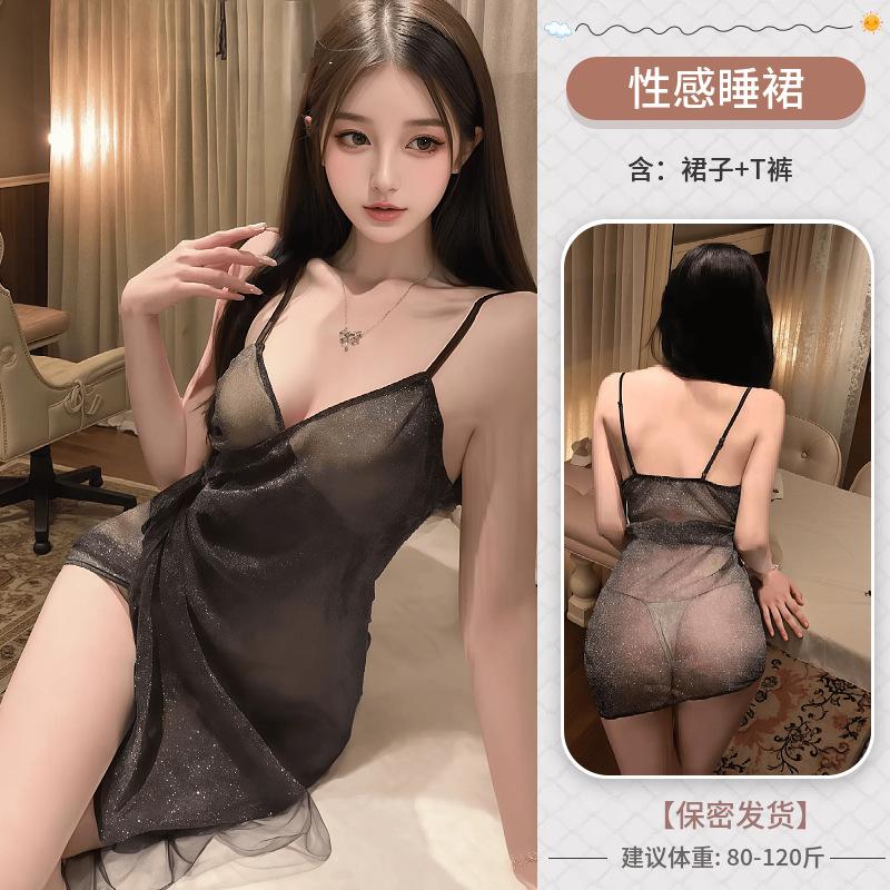 

Sexy underwear hot split perspective sexy deep lace-up black silver silk hip-wrapped suspender nightdress women s suit one size fits all [80-120]