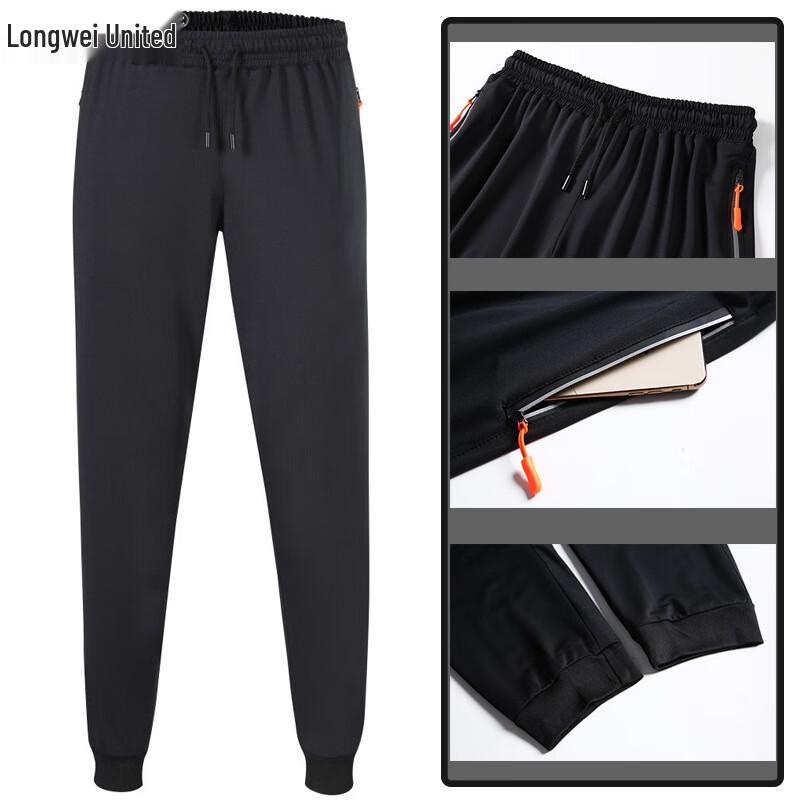 Longwei United Long Sleeve Quick-Dry Sports Set