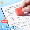 M&G Compact Colorful Eraser, Student-Specific Low-Residue Ultra-Clean Sketch Eraser, Erases Into Lines and Strips, Pencil Eraser