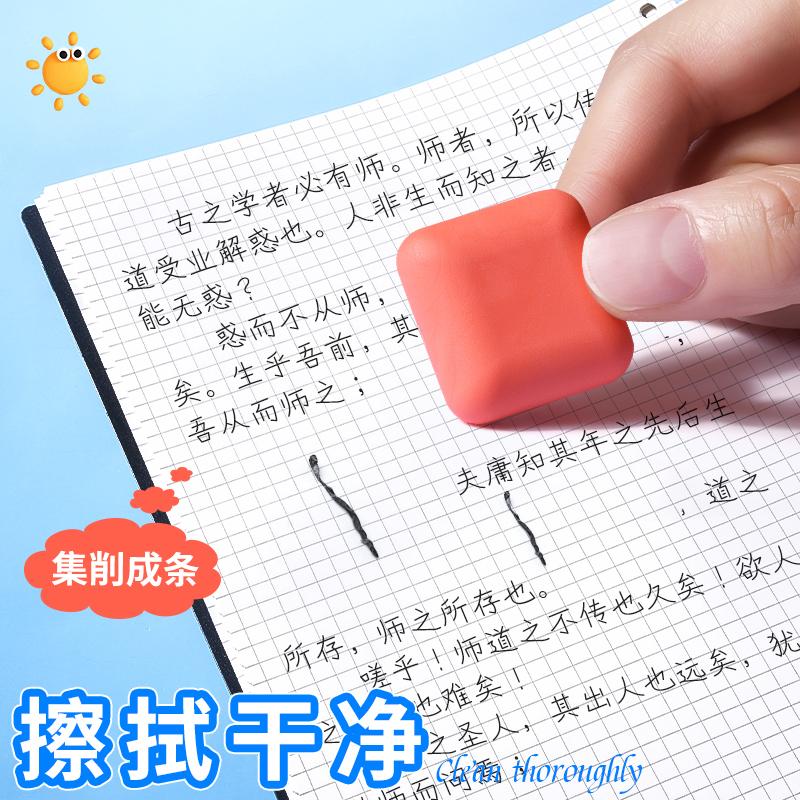 M&G Compact Colorful Eraser, Student-Specific Low-Residue Ultra-Clean Sketch Eraser, Erases Into Lines and Strips, Pencil Eraser