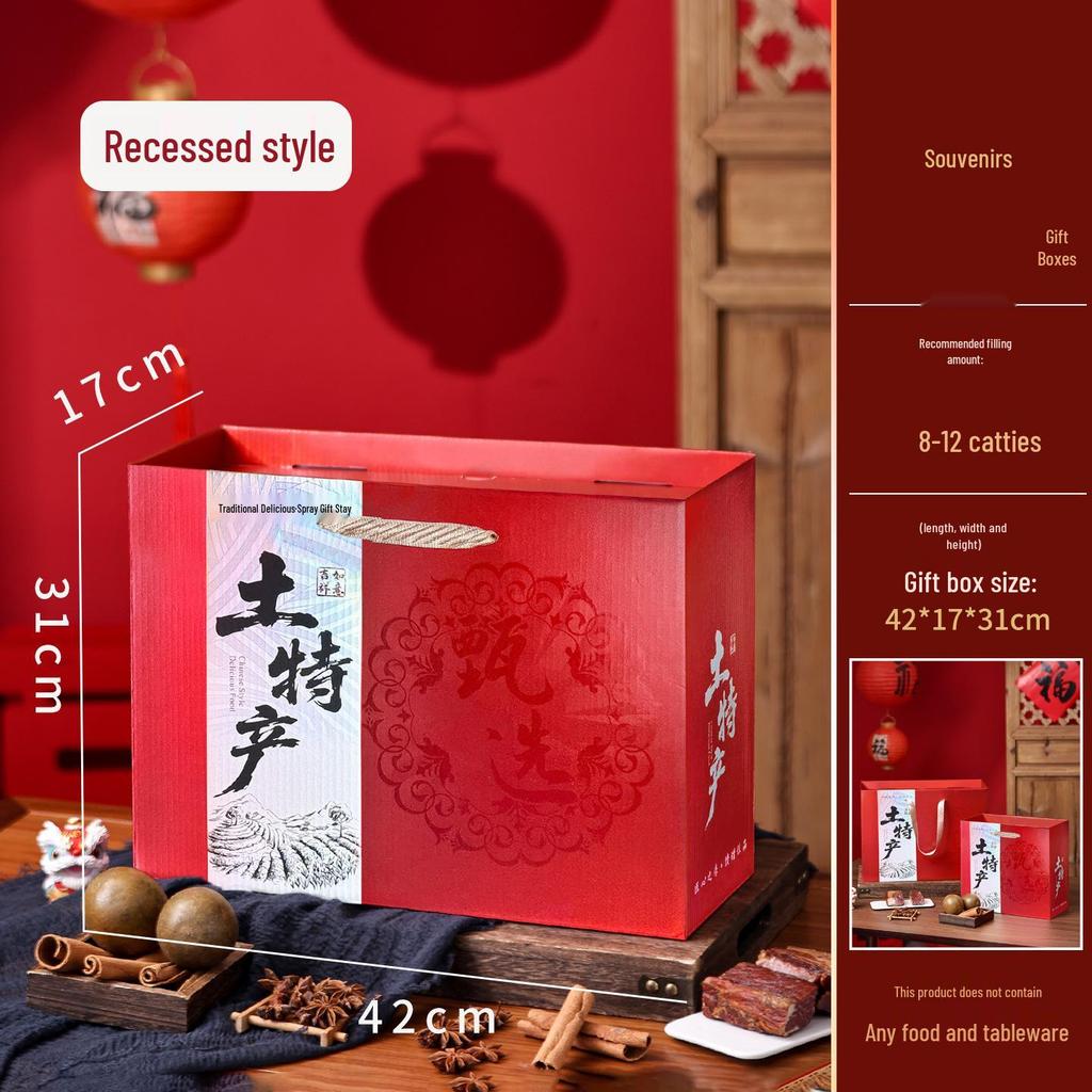 2026 New Year Gift Box: Local Specialties & Premium Beef Jerky for Celebrations