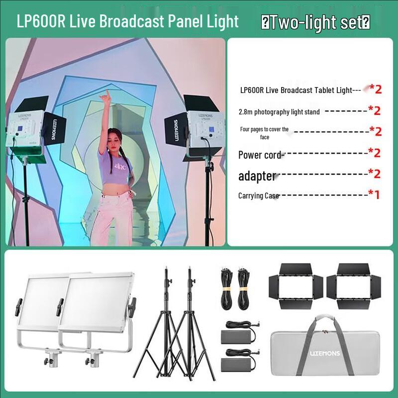 Godox LP600R Full-Color LED Video Light (Two-Light Set)