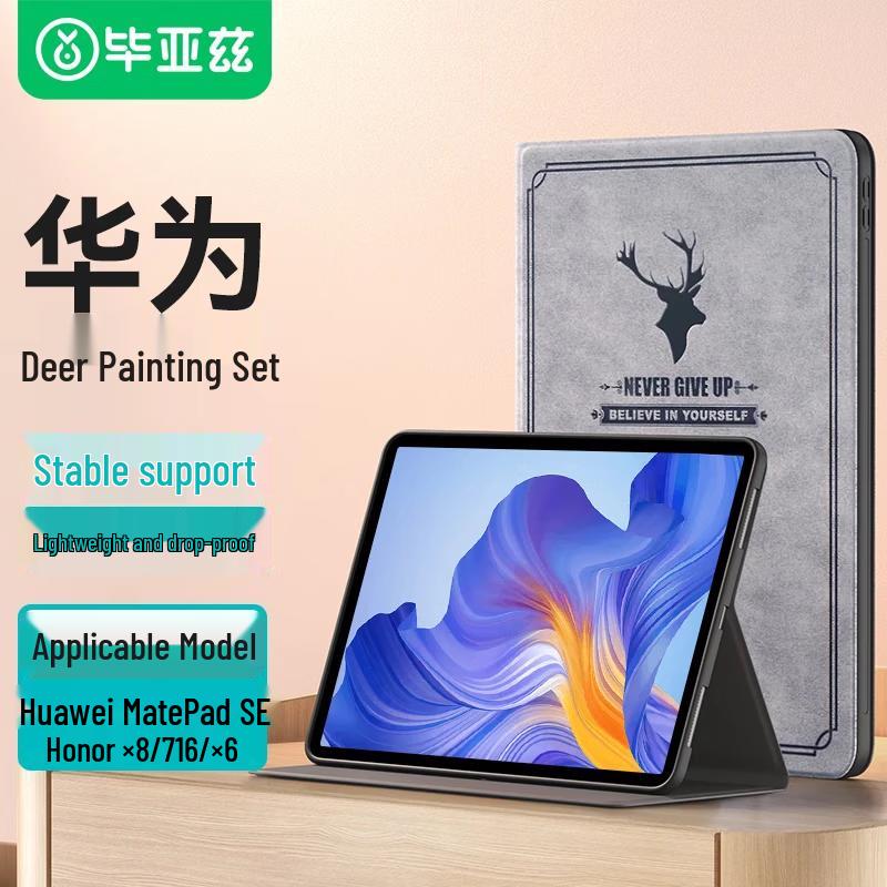 Biyazi Protective Cases for Honor Tablets 10.1-inch